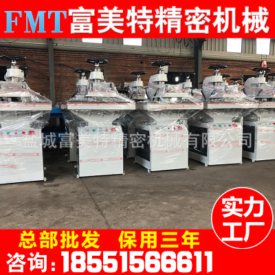 油壓搖臂裁斷機液壓搖臂裁斷機下料