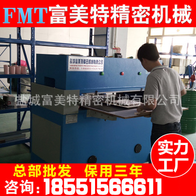 小型面膜生産設備面膜粉撲啤機