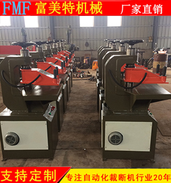 液壓搖臂裁斷機