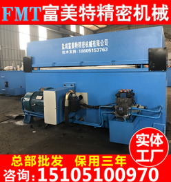 精密四柱裁斷機