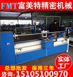 自動切捆條機