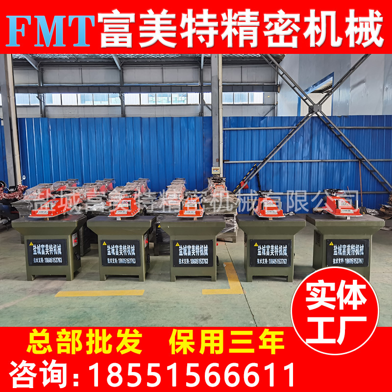 搖臂式裁斷機