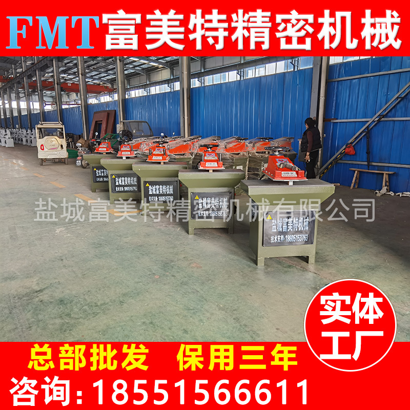 搖臂式裁斷機