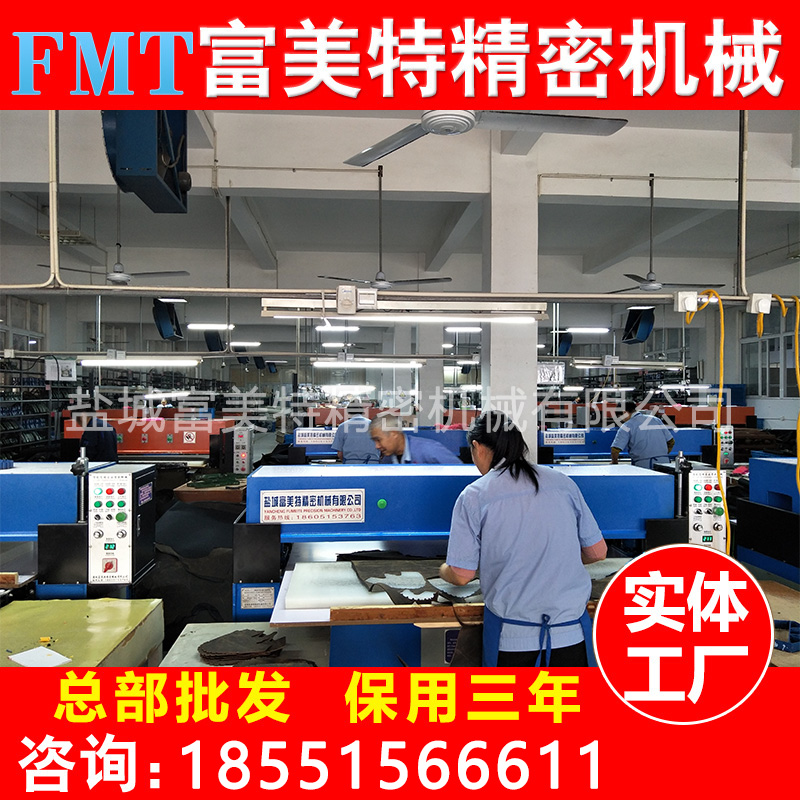 精密四柱裁斷機