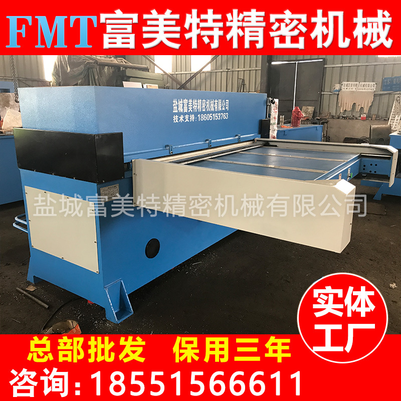 精密四柱裁斷機