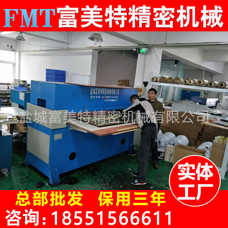 精密四柱裁斷機