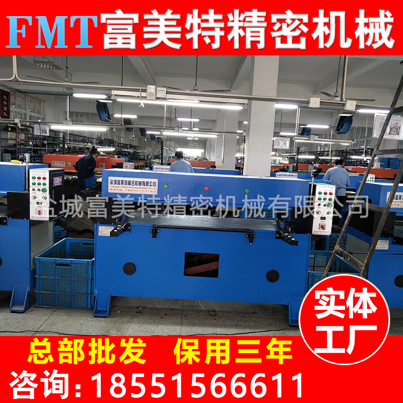 精密四柱裁斷機